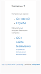 Mobile Screenshot of it.mobilmir.ru