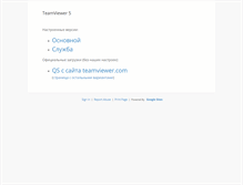 Tablet Screenshot of it.mobilmir.ru